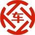 安塞昇腾云汽车抵押贷款公司 